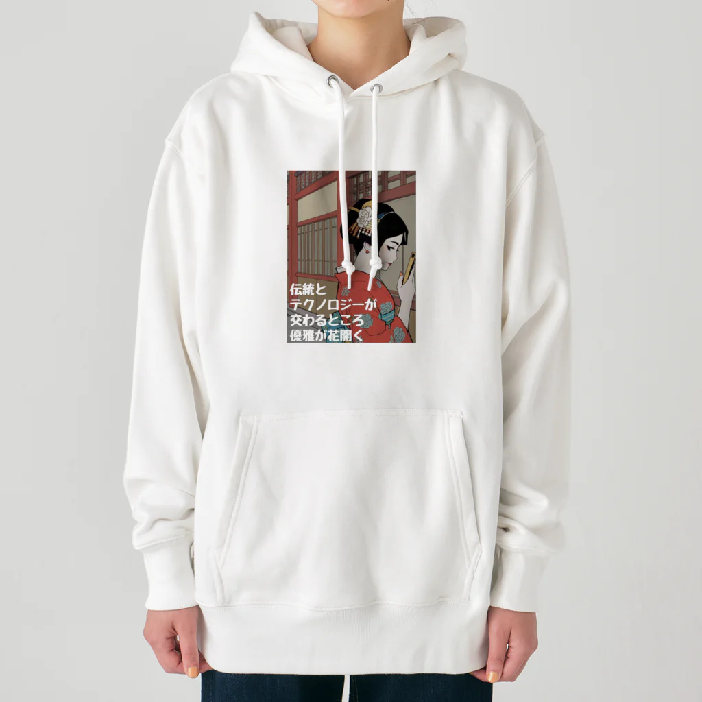 又吉の見透かしている小梅ちゃん Heavyweight Hoodie