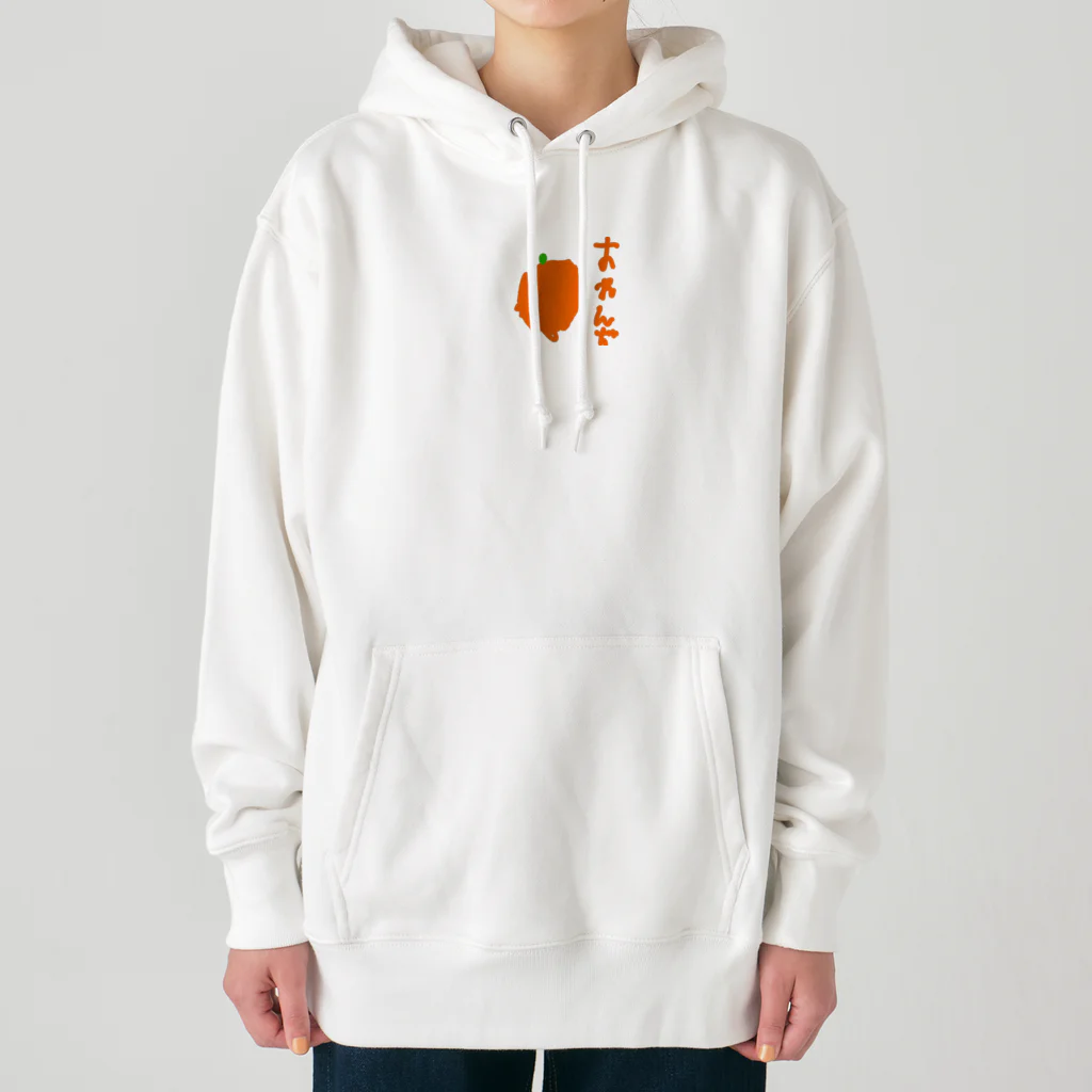 formalinmuimuiの6さいが描いたオレンジ Heavyweight Hoodie