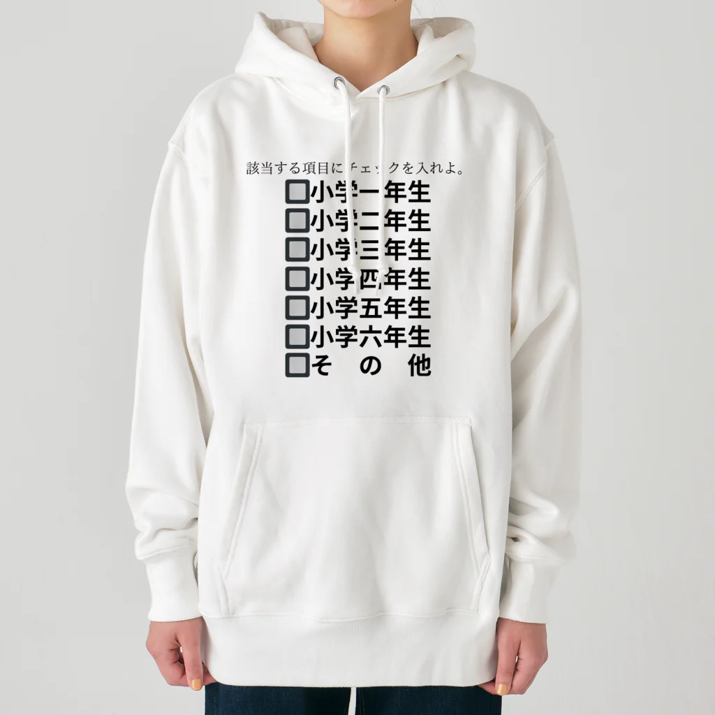 ヲシラリカの該当する項目 Heavyweight Hoodie