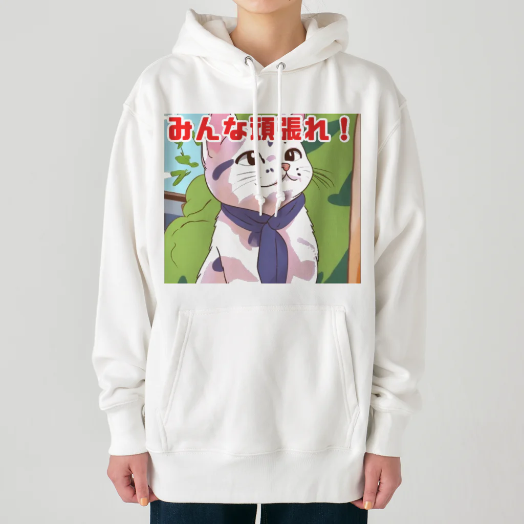 masayukの頑張れみんな Heavyweight Hoodie