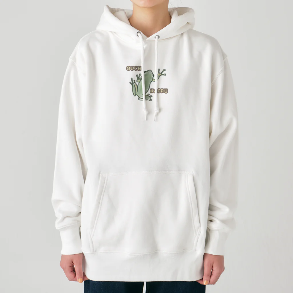 ゆるい生き物イラストグッズのおうちにかえりたいかえる Heavyweight Hoodie