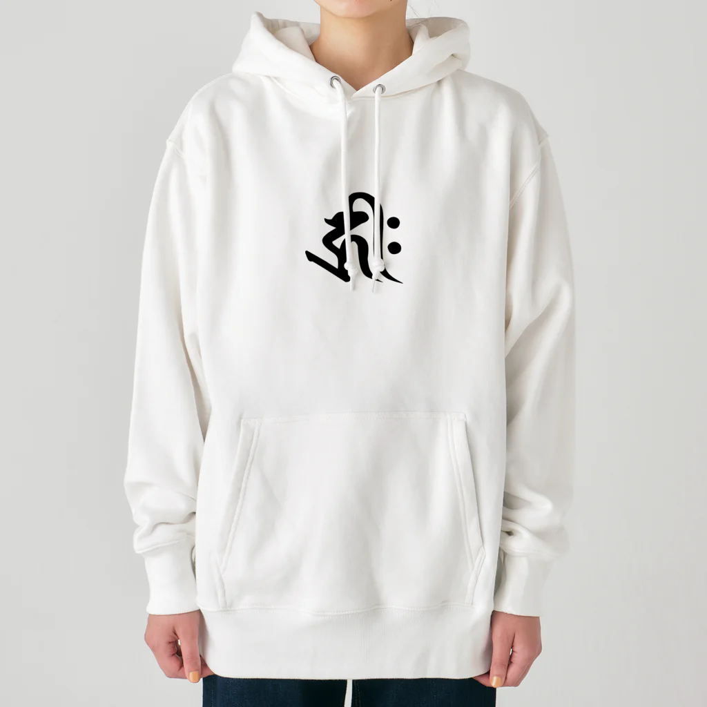 shambhala_yaの守護梵字 干支 子年 ★千手観世音菩薩様　キリク Heavyweight Hoodie