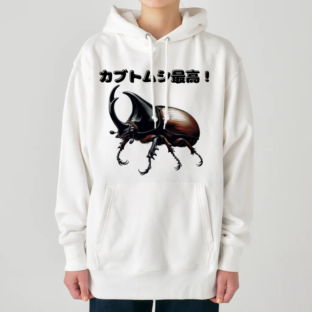 チェリモヤのカブトムシ最高 01 Heavyweight Hoodie