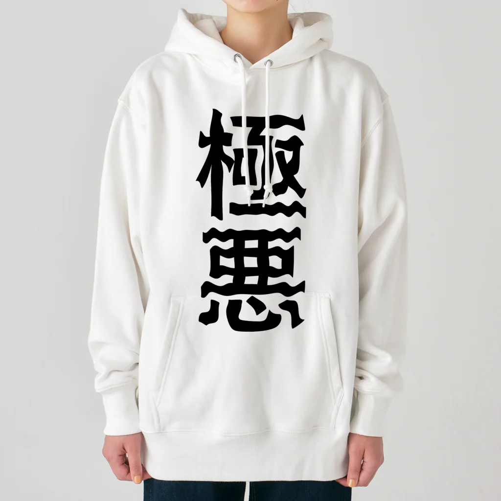 ZuRUIの極悪 Heavyweight Hoodie