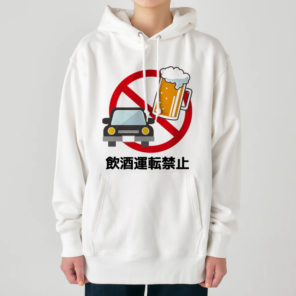 TuZiの飲酒運転禁止 Heavyweight Hoodie