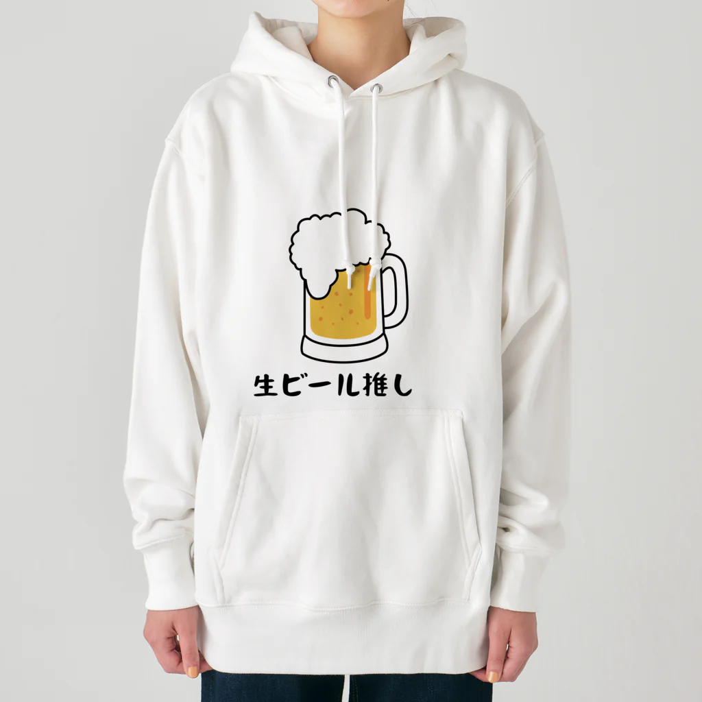 GEKIの生ビール推し Heavyweight Hoodie