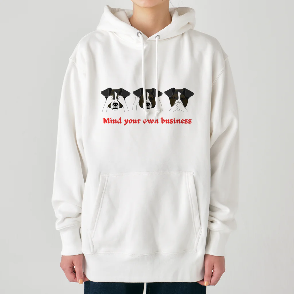 AwagoModeのmind your own business (29) Heavyweight Hoodie