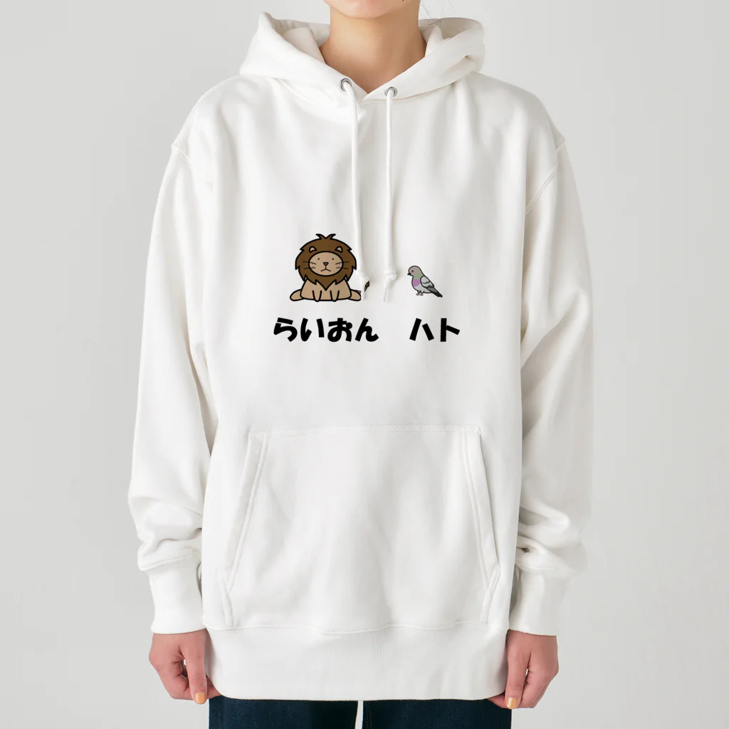 Aiyanのらいおんハト Heavyweight Hoodie