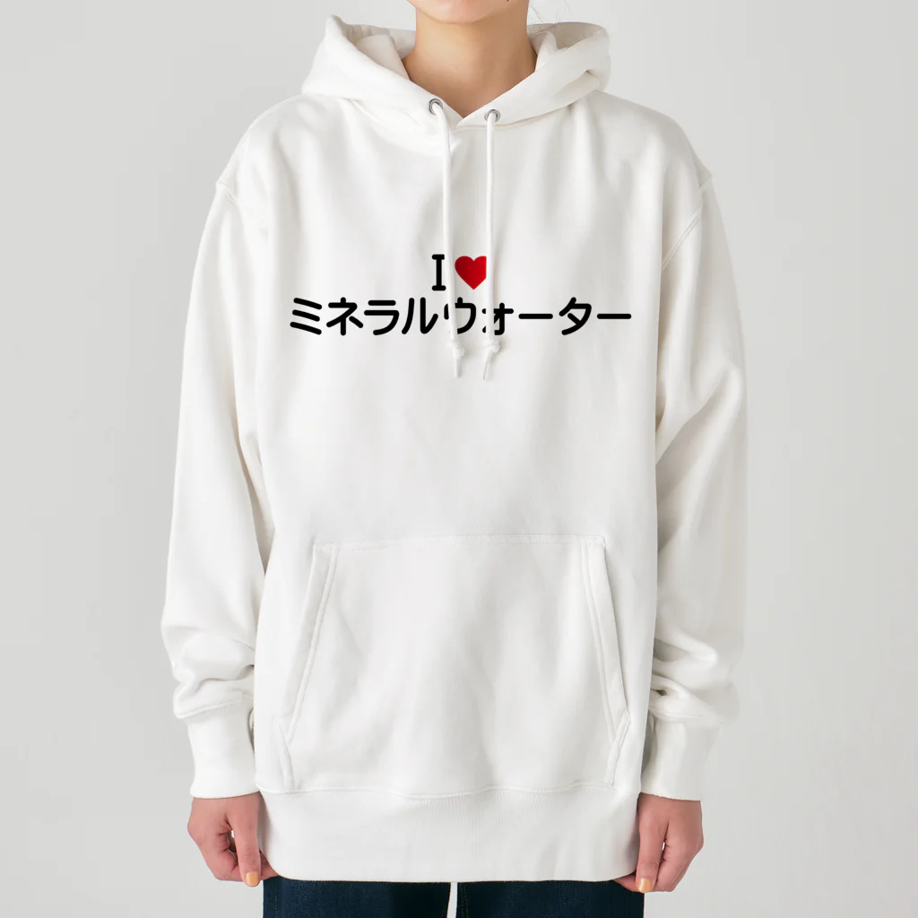 着る文字屋のI LOVE ミネラルウォーター / アイラブミネラルウォーター Heavyweight Hoodie