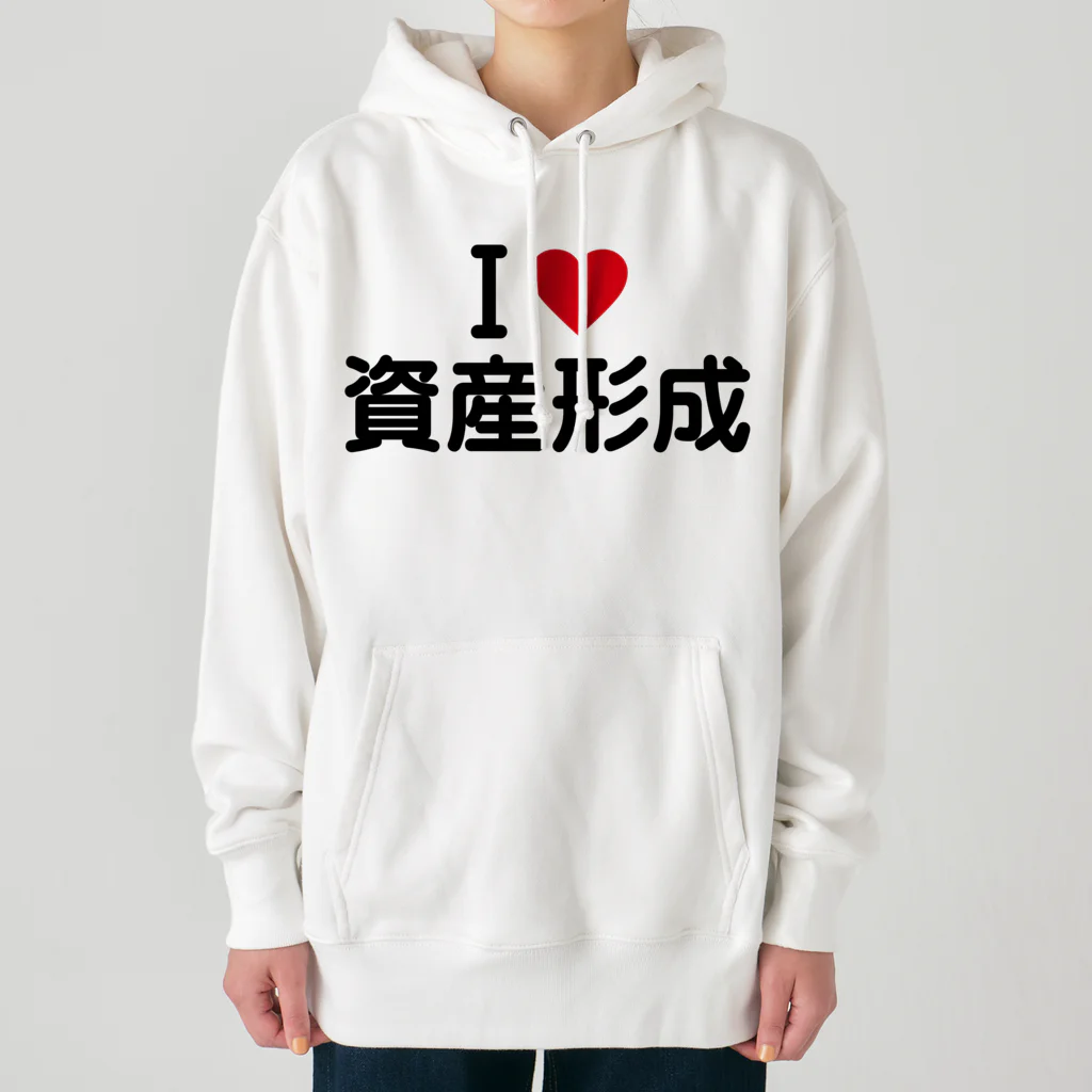 着る文字屋のI LOVE 資産形成 / アイラブ資産形成 Heavyweight Hoodie