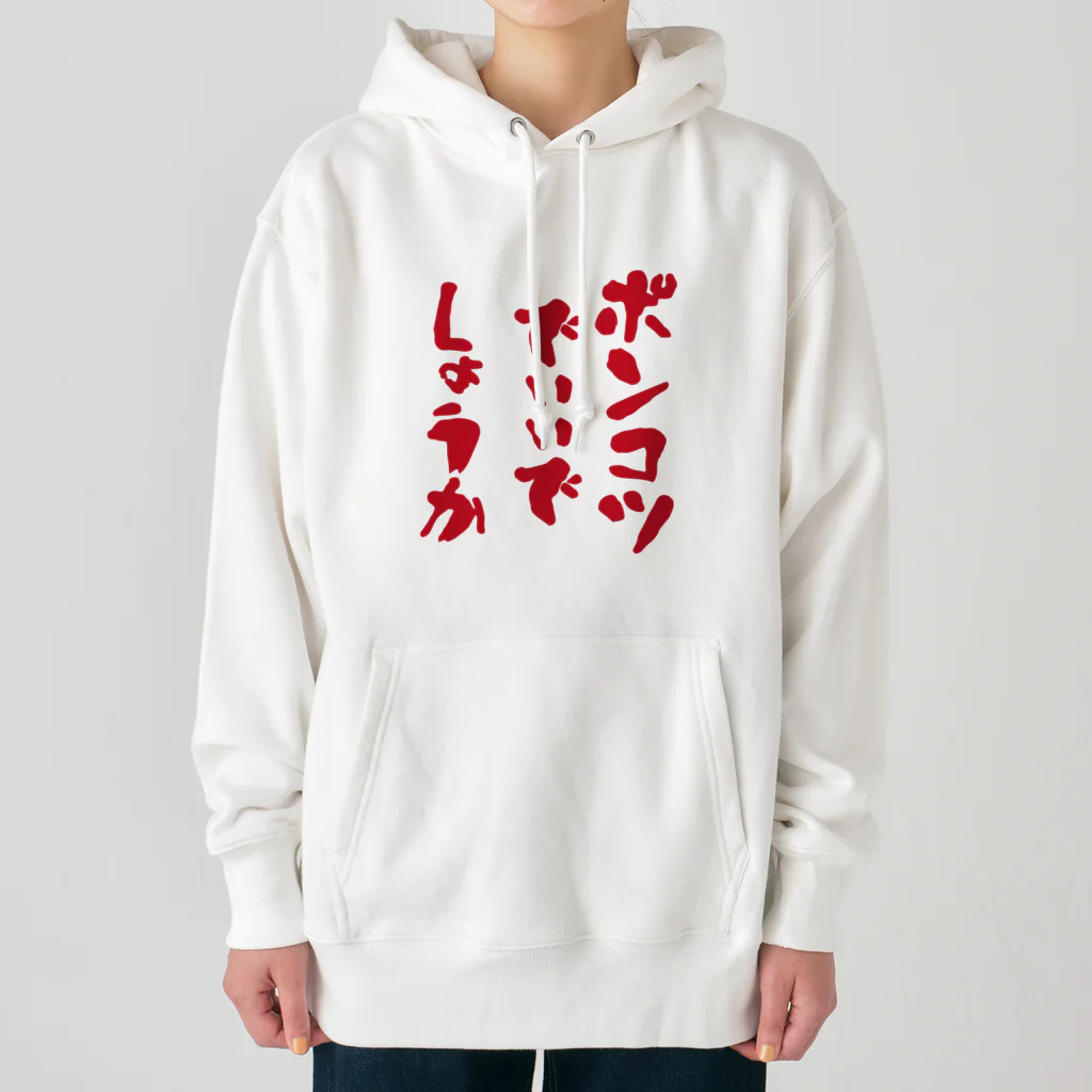 micyorina shopのmicyorina 「ポンコツでいいでしょうか」 Heavyweight Hoodie