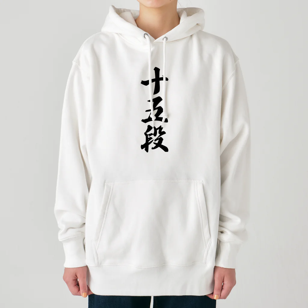 着る文字屋の十五段 Heavyweight Hoodie