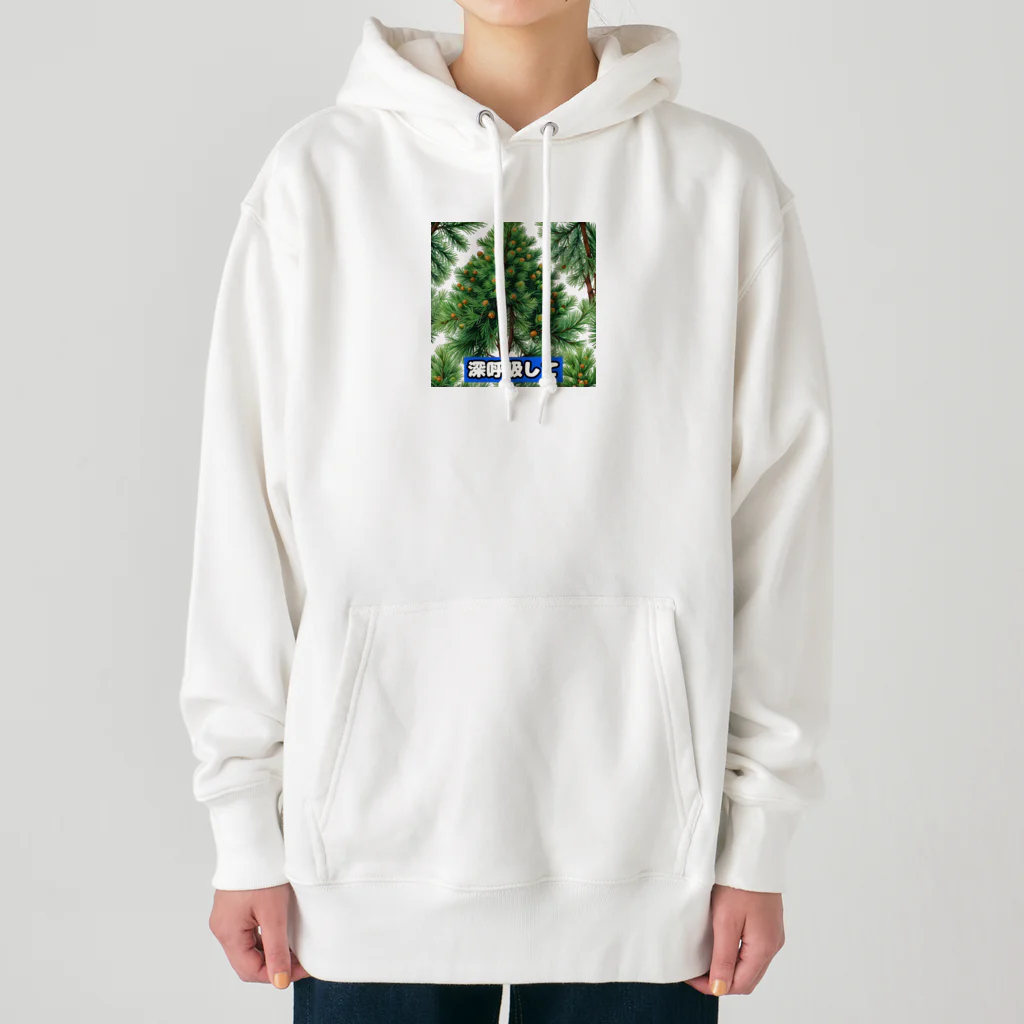 BOSEKIの深呼吸 Heavyweight Hoodie