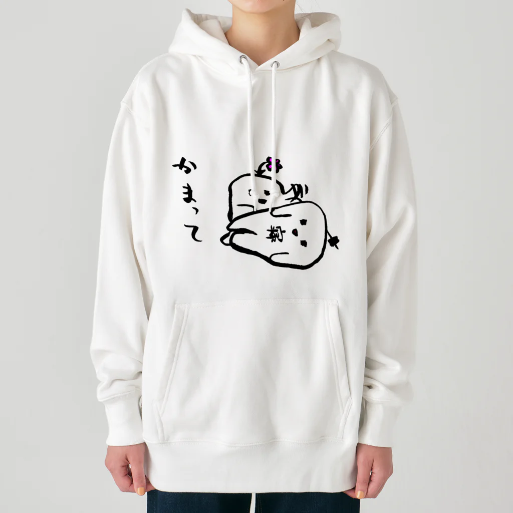 ぱじ山ねまきのかまって Heavyweight Hoodie