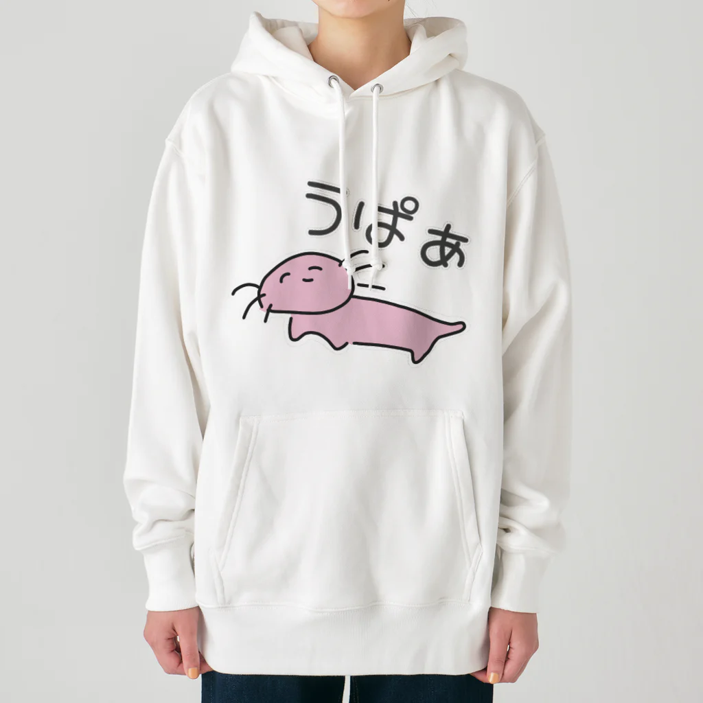 お歯黒🦊の脱力 う ぱ ぁ Heavyweight Hoodie