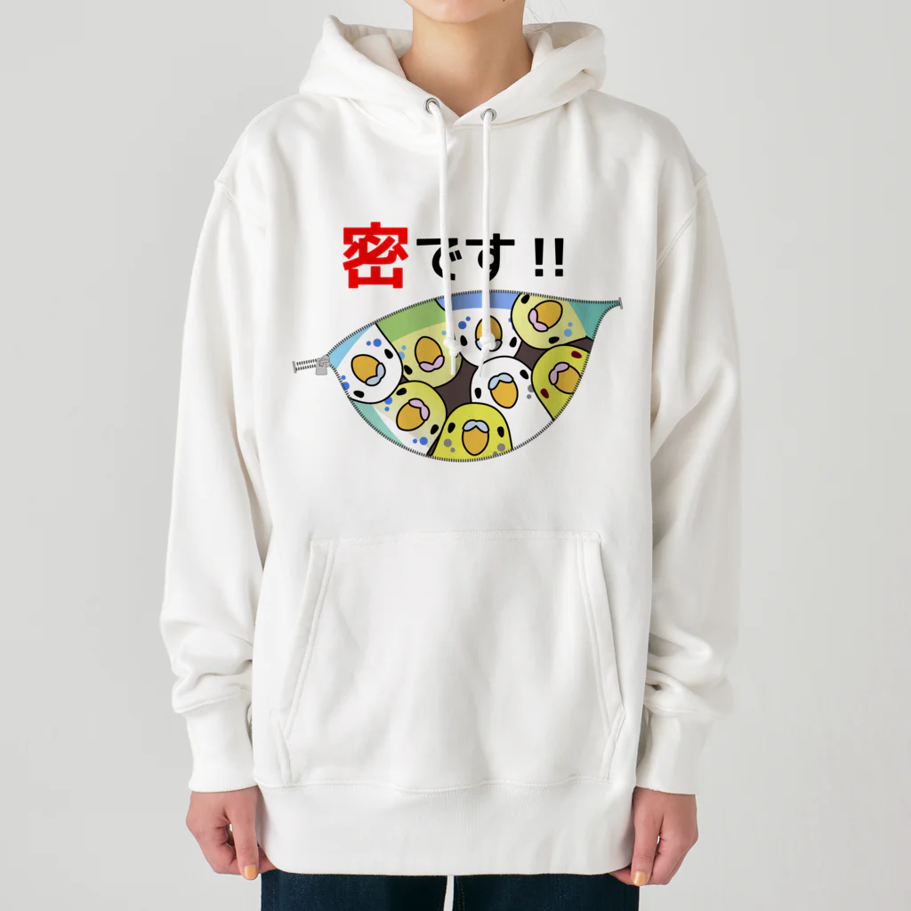 まめるりはことりの密です！セキセイインコさん【まめるりはことり】 Heavyweight Hoodie