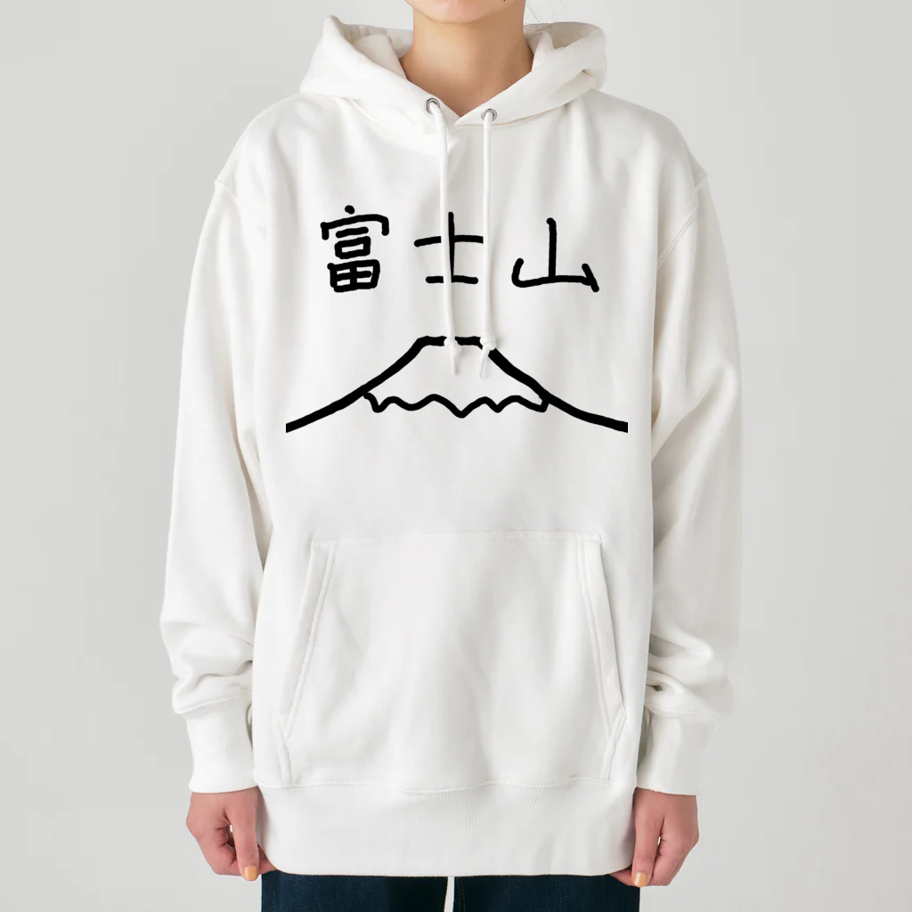 脂身通信Ｚの富士山 Heavyweight Hoodie