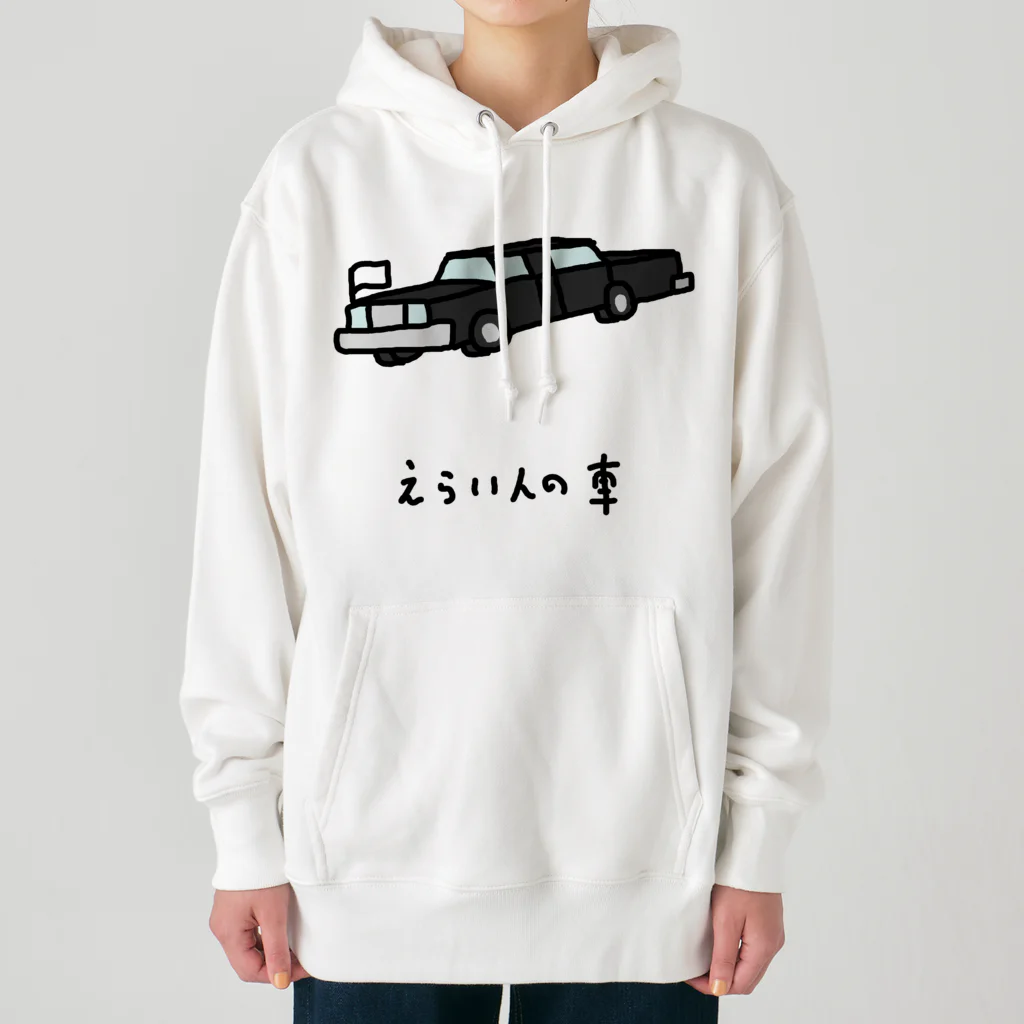 脂身通信Ｚのえらい人の車 Heavyweight Hoodie