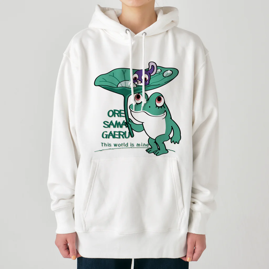 イラスト MONYAAT のオレサマガエル Heavyweight Hoodie