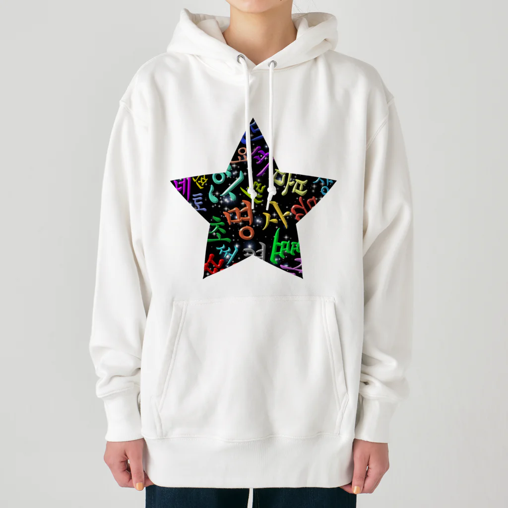 LalaHangeulのカラフルなハングルの宇宙 Heavyweight Hoodie