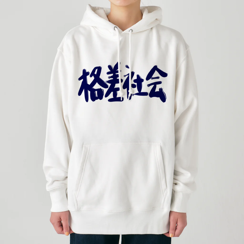 AkironBoy's_Shopの異世界　格差社会　エレファクトリー　Part-2 Heavyweight Hoodie