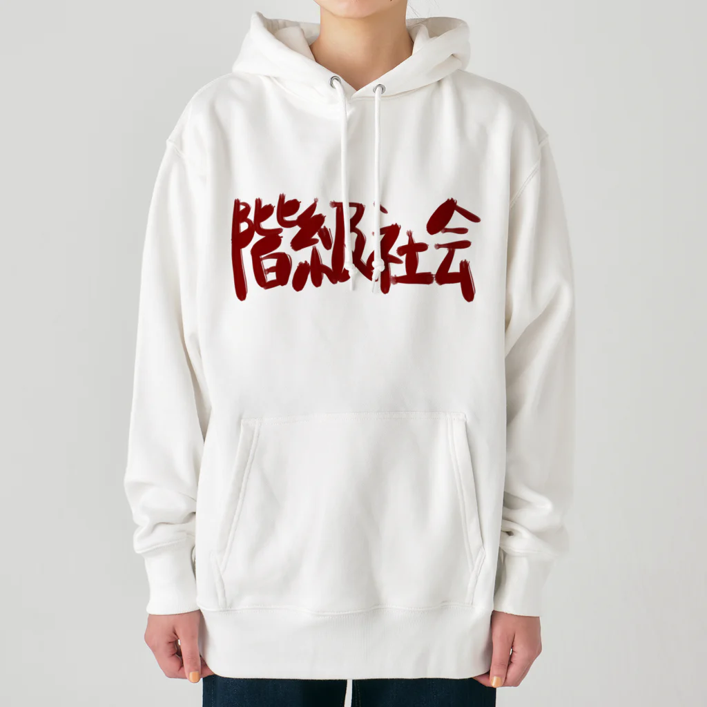 AkironBoy's_Shopの異世界　格差社会　エレファクトリー　Part-3 Heavyweight Hoodie