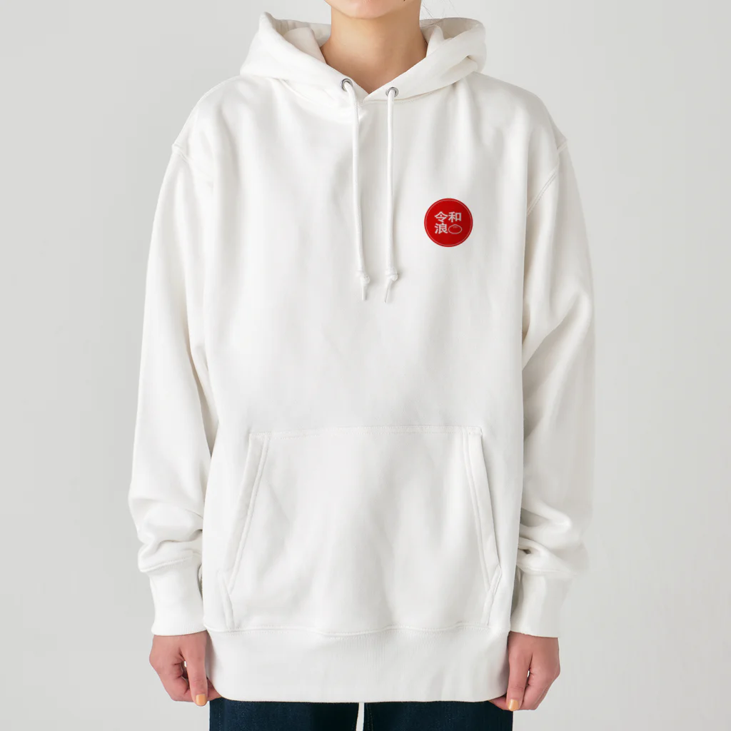 くるまの令和浪漫中華 Heavyweight Hoodie