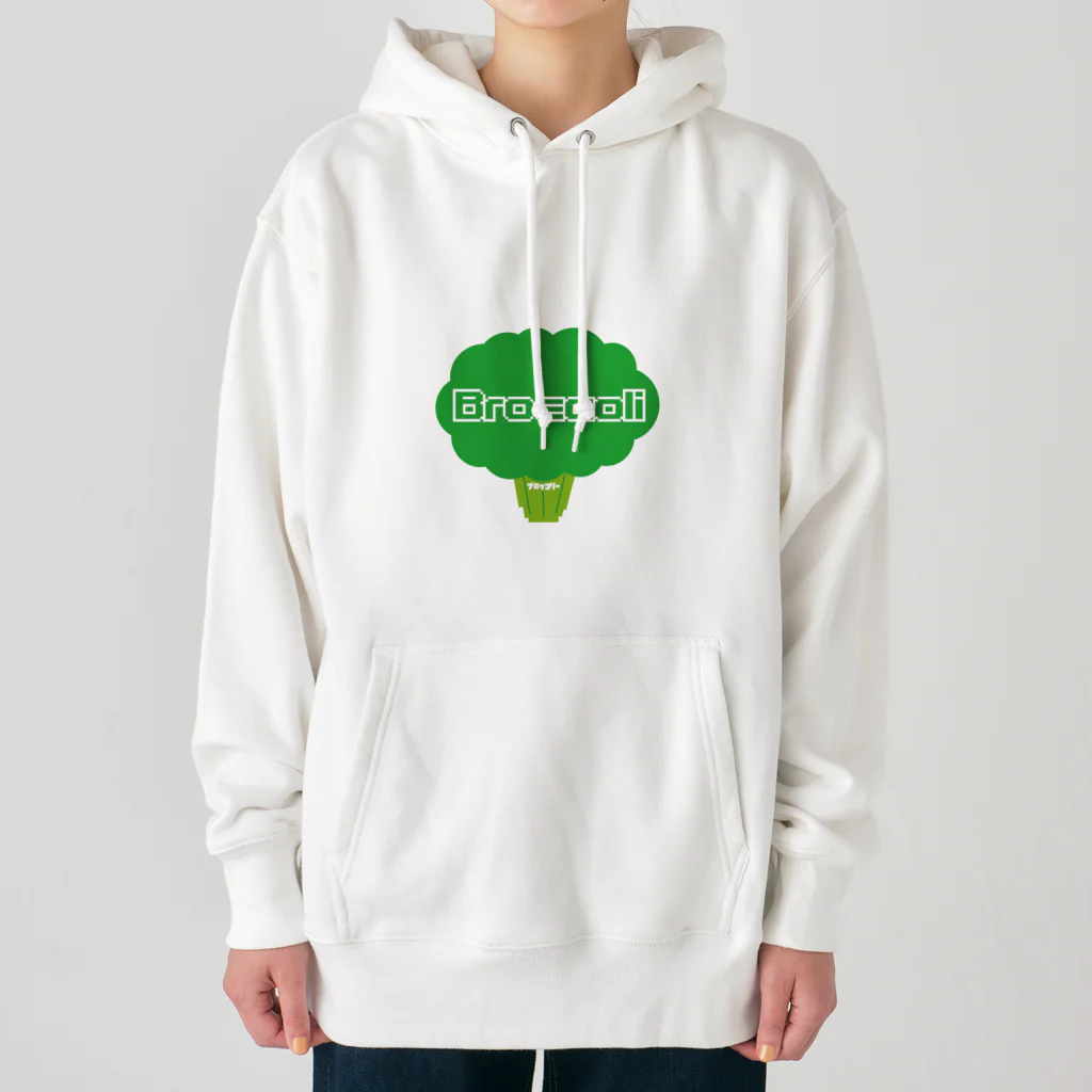 ブロッコリーのブロッコリー Heavyweight Hoodie