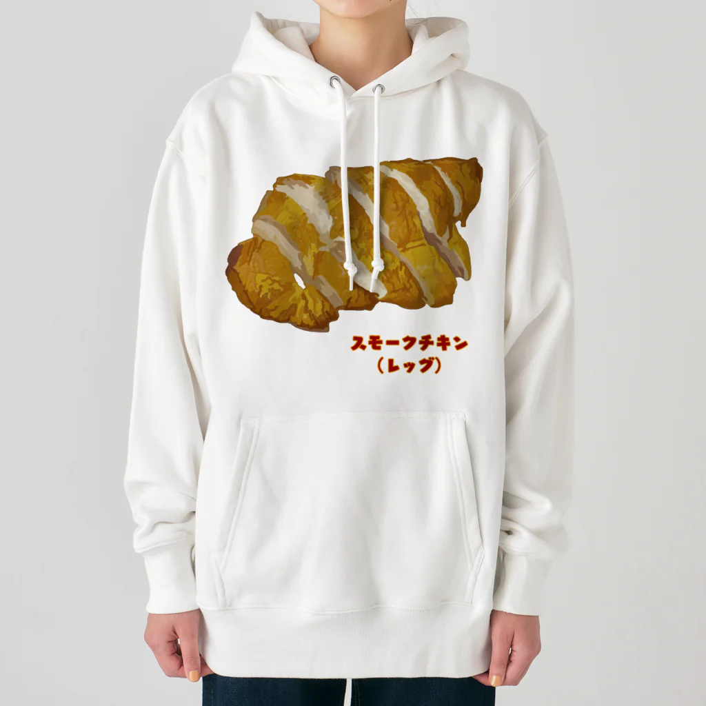 脂身通信Ｚのスモークチキン(レッグ） Heavyweight Hoodie