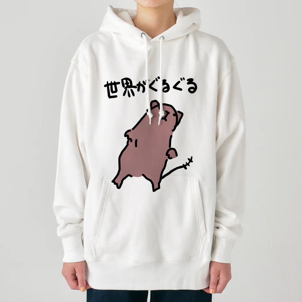 でぐーや　のめまいデグー Heavyweight Hoodie