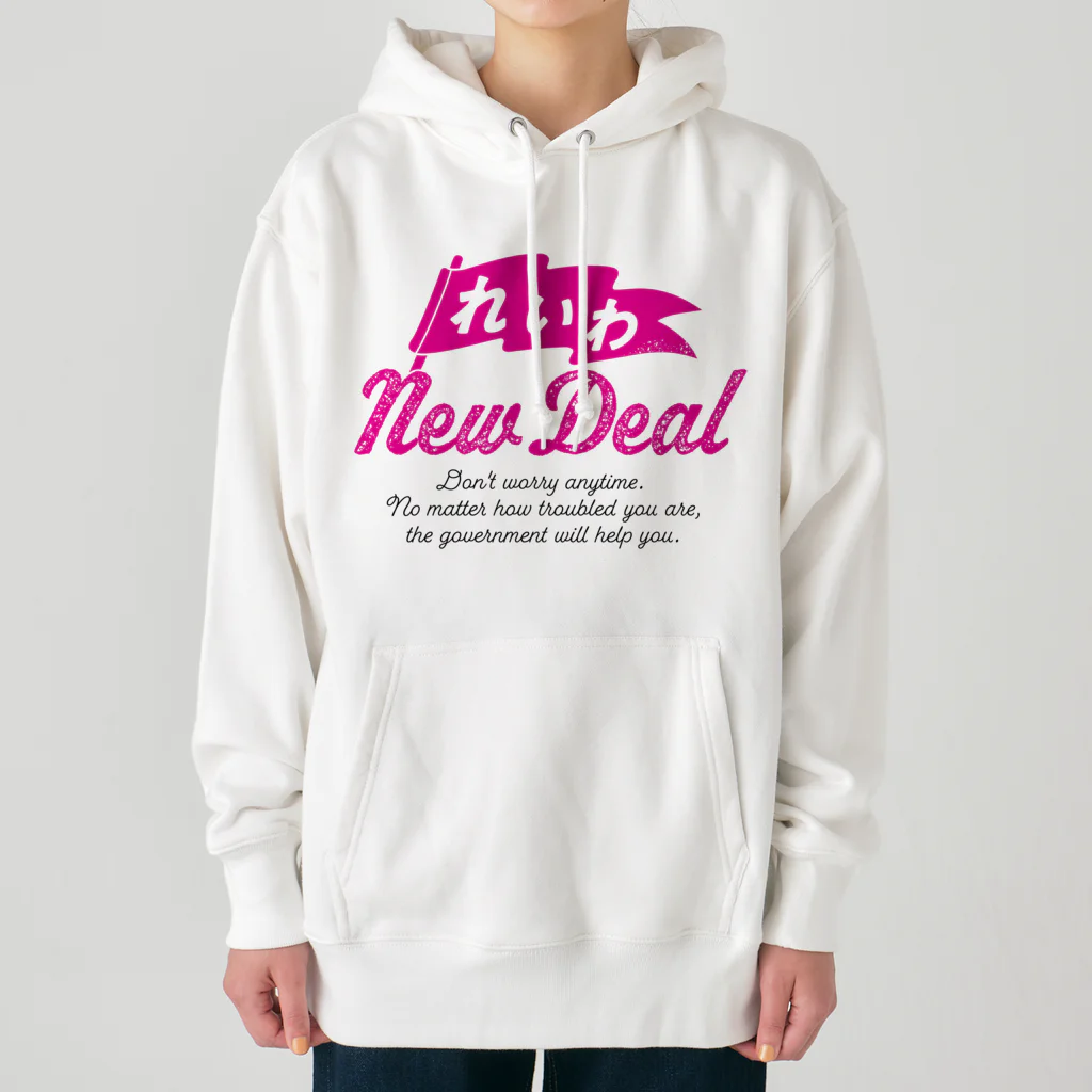 NO POLICY, NO LIFE.の【れいわNewDeal】  Heavyweight Hoodie