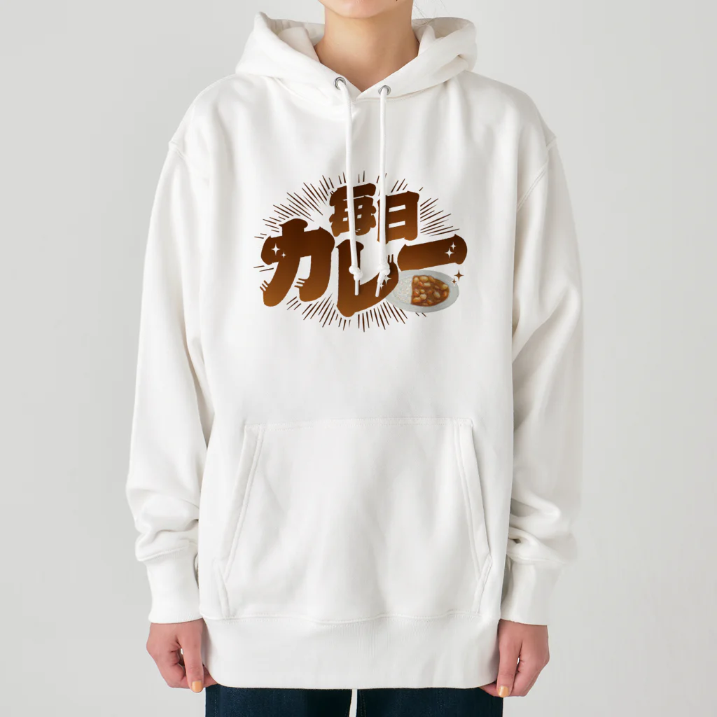 LONESOME TYPE ススの毎日カレー🍛 Heavyweight Hoodie