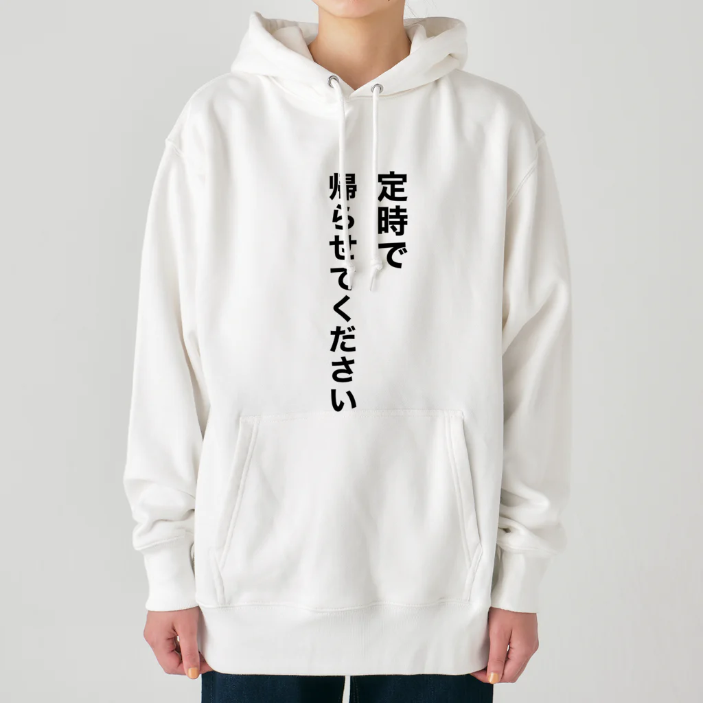 煮豆Zの残業阻止 Heavyweight Hoodie