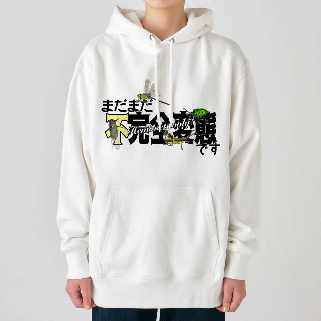 くいなの母の不完全変態 Heavyweight Hoodie