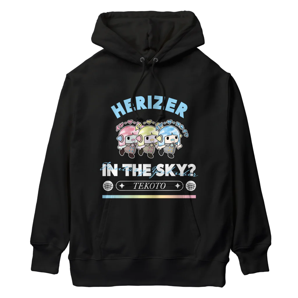 heraizzのIN THE SKY? HERIZER ヘライザー ヘビーウェイトパーカー