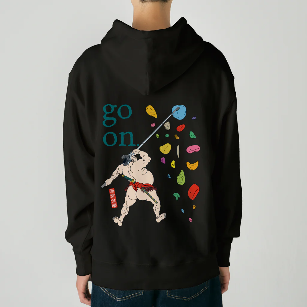 HIGEQLOのChogoro Brushing Heavyweight Hoodie