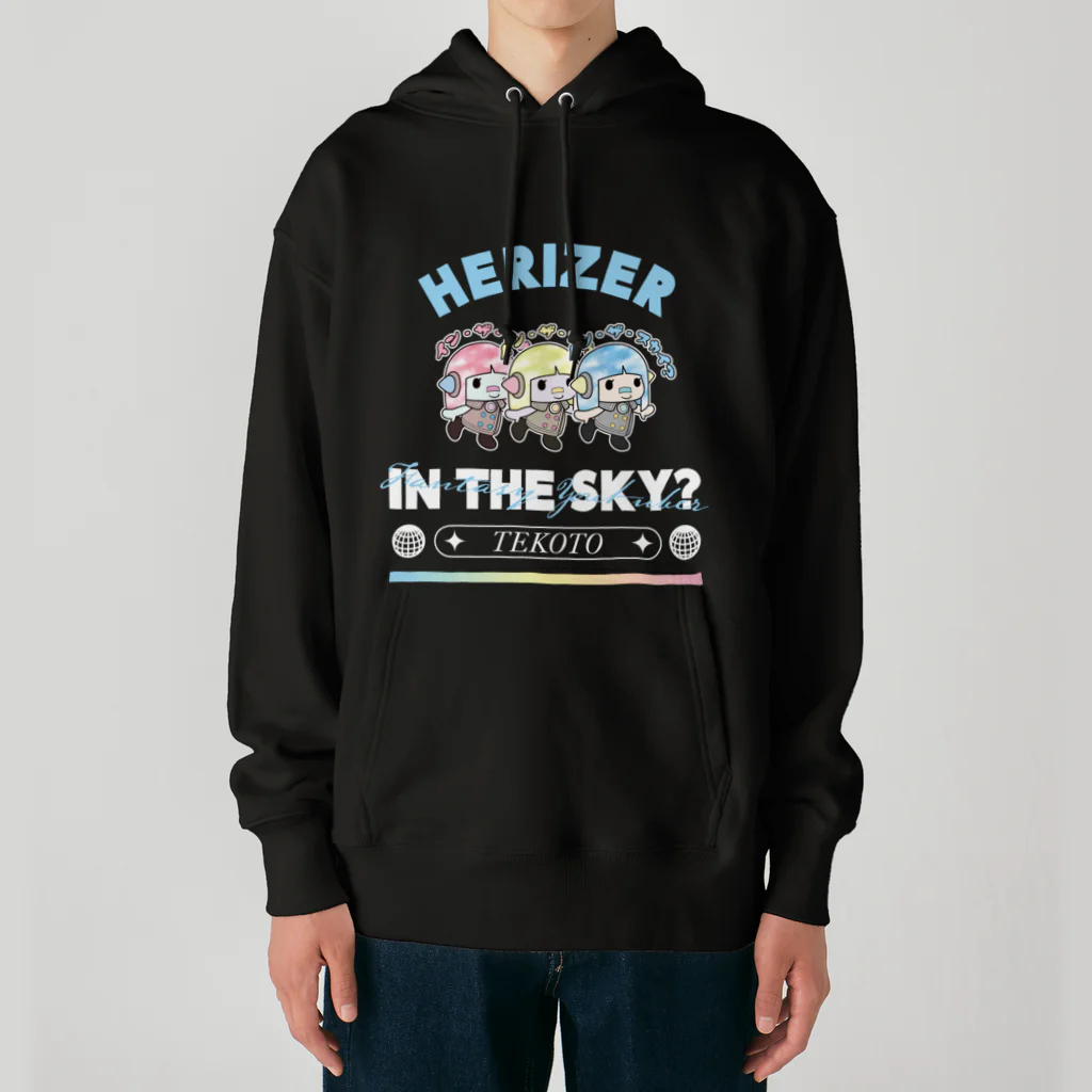 heraizzのIN THE SKY? HERIZER ヘライザー ヘビーウェイトパーカー