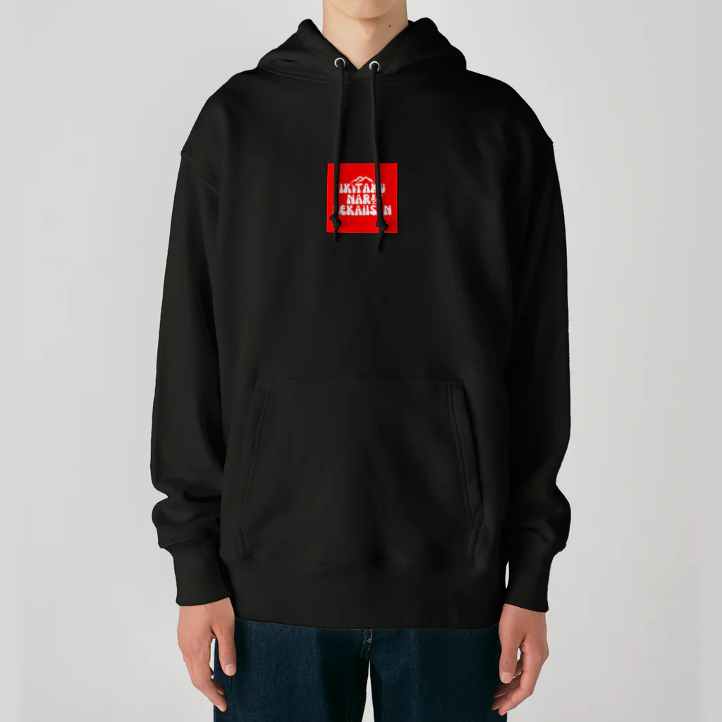 行きたくなる世界遺産！公式グッズのグッズ専用ロゴ（赤） Heavyweight Hoodie