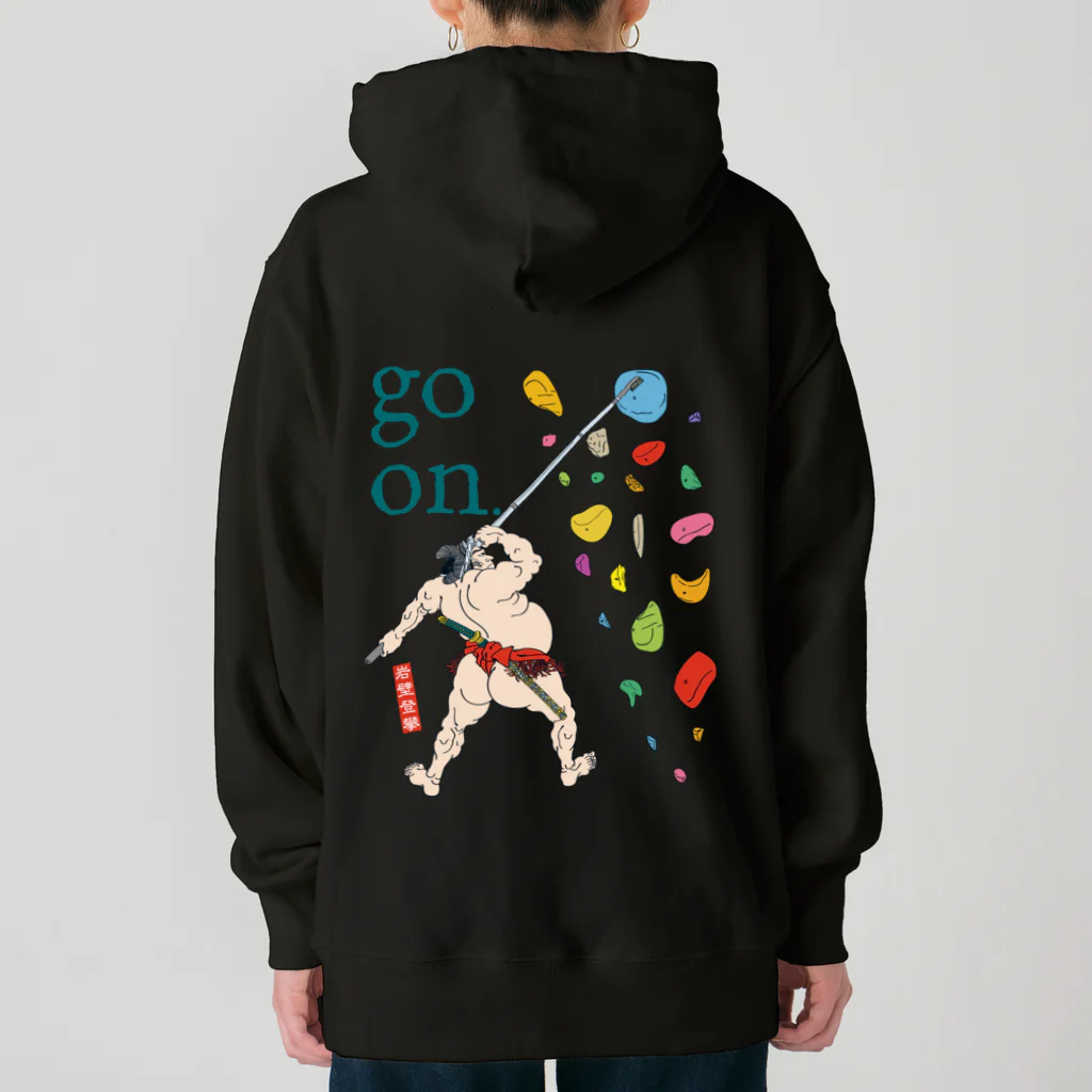 HIGEQLOのChogoro Brushing Heavyweight Hoodie