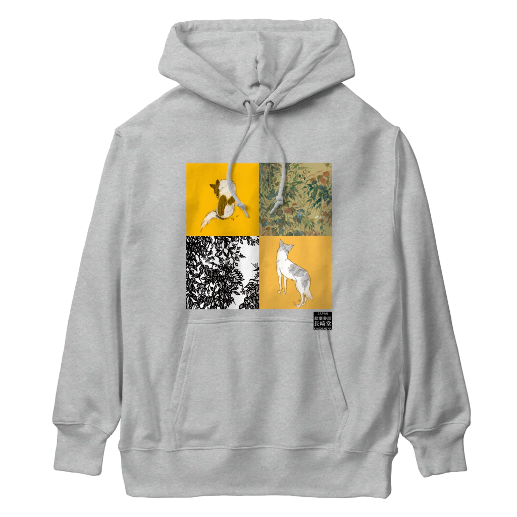 ガクピー堂の犬と蔦（藪とも言う） Heavyweight Hoodie