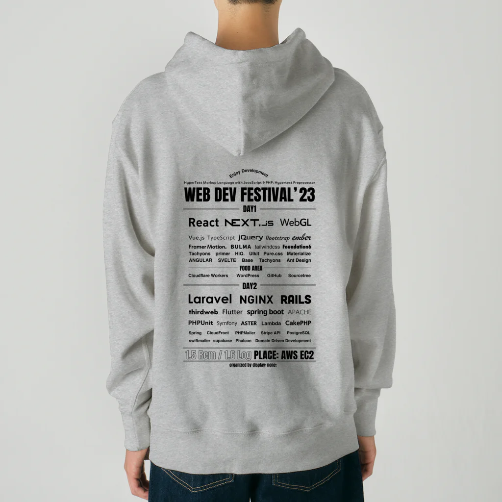 noneのWEB DEV FESTIVAL 23 Heavyweight Hoodie