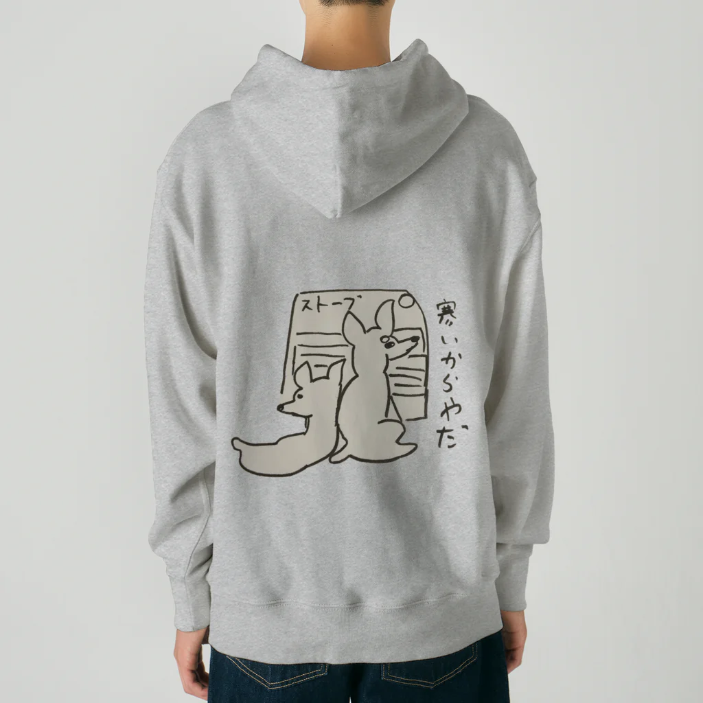 YuruPINの寒いのが嫌なミニピン Heavyweight Hoodie