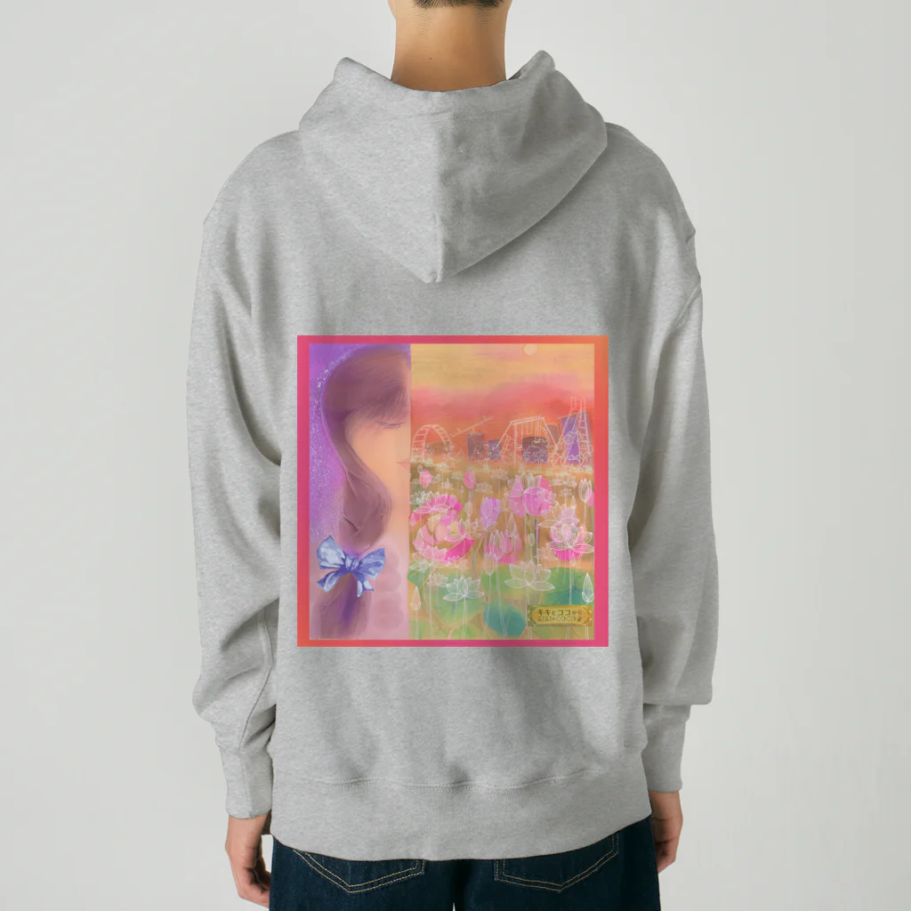 キキとココからの➕他のデザイン：太陽の恵み／芽吹き Heavyweight Hoodie