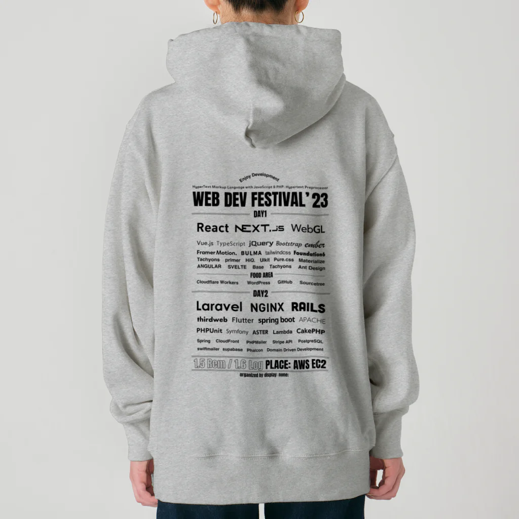 noneのWEB DEV FESTIVAL 23 Heavyweight Hoodie