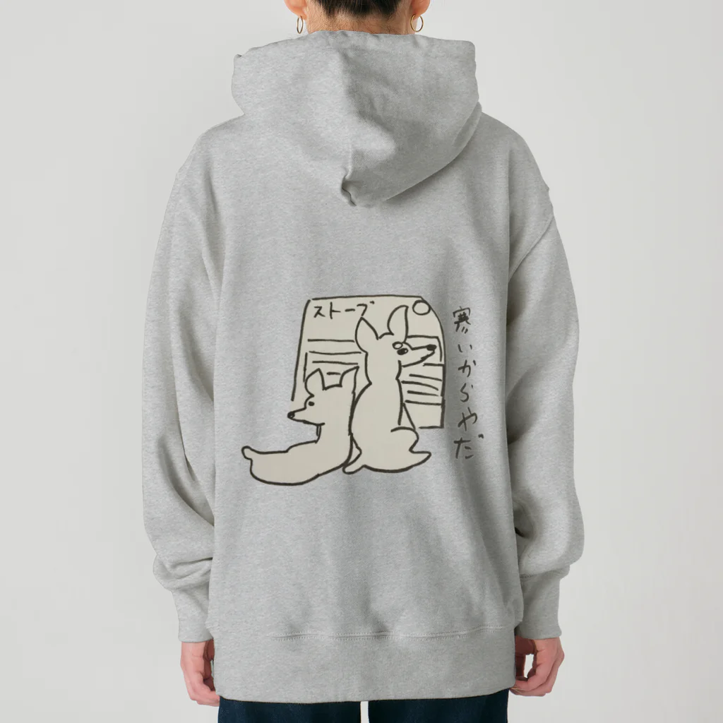 YuruPINの寒いのが嫌なミニピン Heavyweight Hoodie