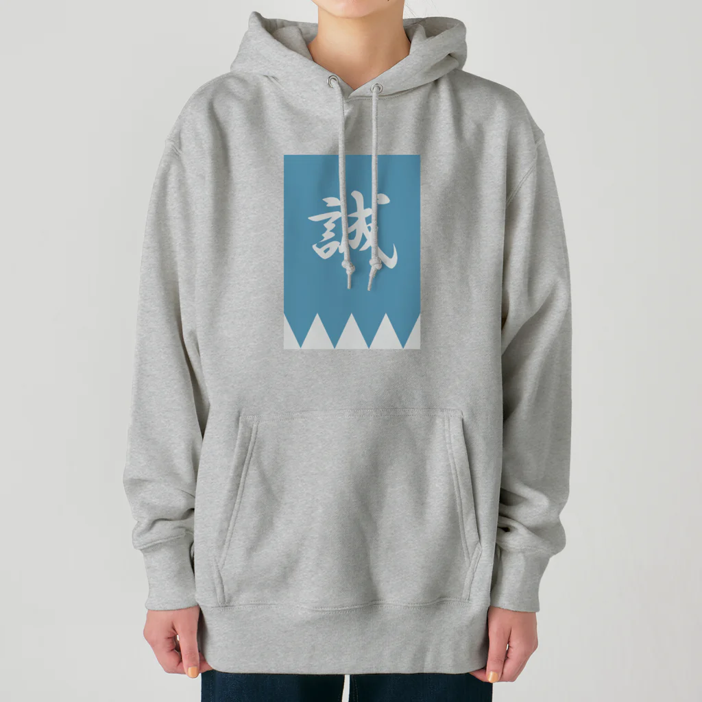 キッズモード某の浅葱色の隊旗 Heavyweight Hoodie