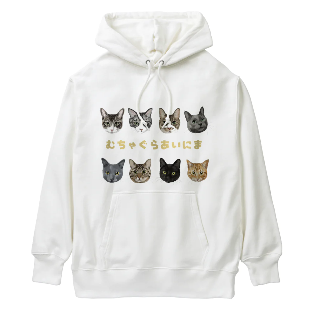 みきぞーん｜保護猫 ミッキー画伯と肉球とおともだちのmuchaguraainima Heavyweight Hoodie