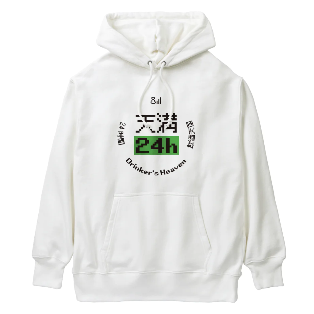 まいたけの天満24h Heavyweight Hoodie