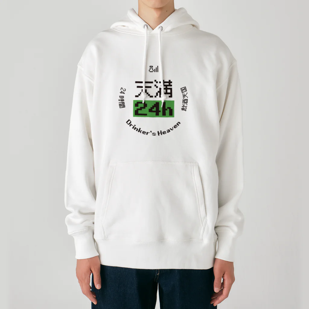 まいたけの天満24h Heavyweight Hoodie