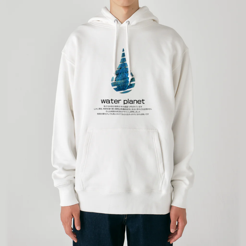 ナグラクラブ デザインのwater planet Heavyweight Hoodie